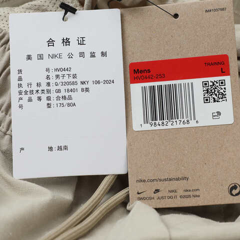 NIKE耐克2025男子AS M NK DF UNLIMITED 7IN UL EX梭织短裤HV0442-253