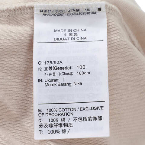 NIKE耐克2025男子AS M J FLT ESS WSH 85 SS CRW针织无领短THQ8939-104