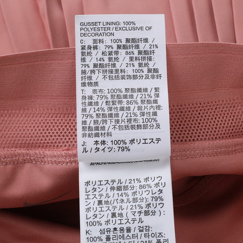 NIKE耐克2025女子AS W NKCT DF ADVTG ACE SKT HR梭织短裙FZ6513-618