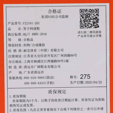 NIKE耐克2025男子M ZOOM VAPOR PRO 3 HC网球FZ2161-101