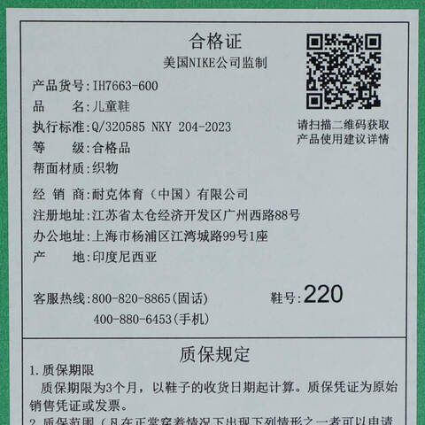 NIKE耐克2025小童GIANNIS IMMORTALITY 4 SE (PS)儿童IH7663-600