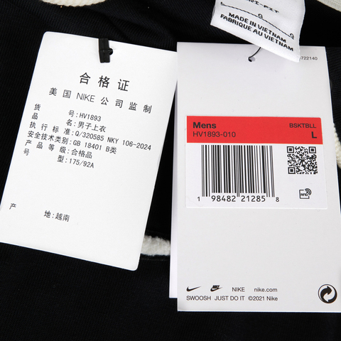 NIKE耐克2025男子AS M NK DF SL PO HD NAOS针织连帽卫衣HV1893-010