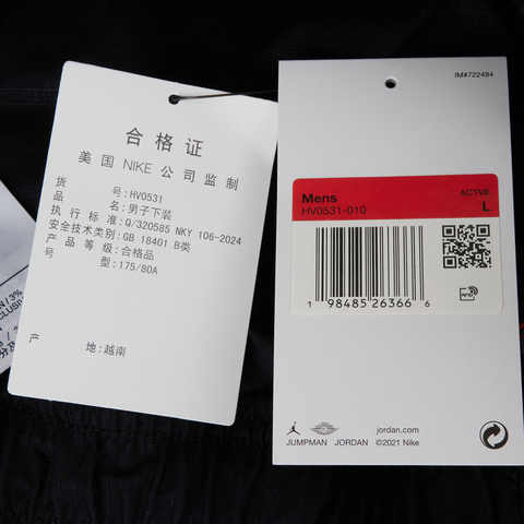 NIKE耐克2025男子AS M J FLT UTILITY PANT梭织长裤HV0531-010