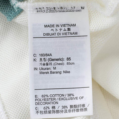 NIKE耐克2025女子AS W NSW STREET SS POLO TOP针织有领短TIB2154-133