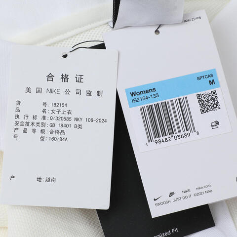 NIKE耐克2025女子AS W NSW STREET SS POLO TOP针织有领短TIB2154-133