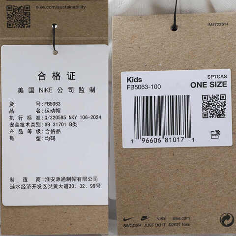 NIKE耐克2025大童K NK CLUB CAP US CB FUT WSH弯沿帽FB5063-100