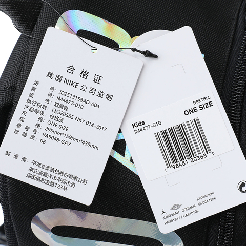 JordanJordan2025中性双肩包双肩包JD2513158AD-004