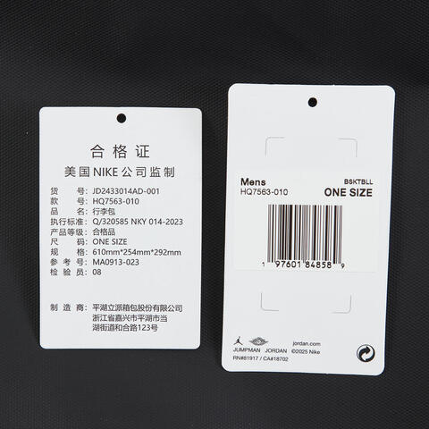 NIKE耐克2025男子行李包其他包JD2433014AD-001