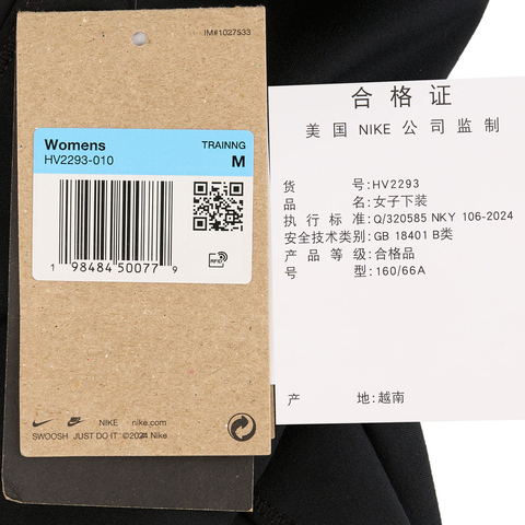 NIKE耐克2025女子AS W NK ONE DF HR 7/8 TIGHT紧身长裤HV2293-010