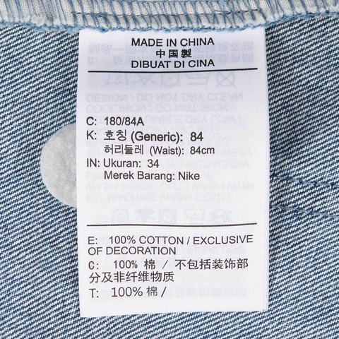 NIKE耐克2025男子AS M NK DENIM SHORT OPP1牛仔短裤IO7868-431