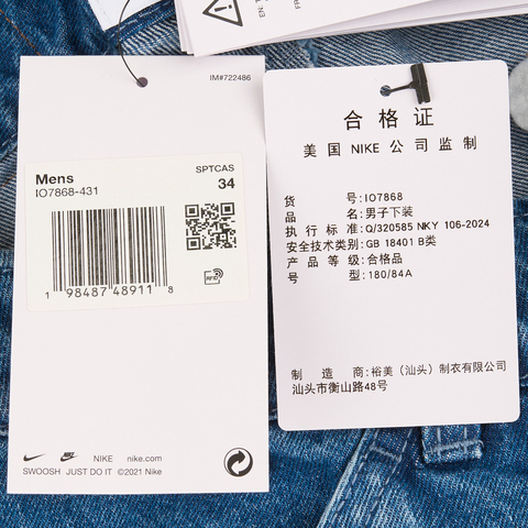 NIKE耐克2025男子AS M NK DENIM SHORT OPP1牛仔短裤IO7868-431