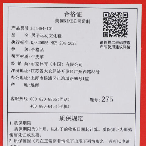 NIKE耐克2025男子AIR FLIGHT '89 LOW休闲HJ4484-101