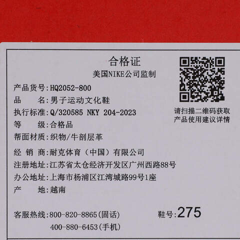 NIKE耐克2025男子NIKE PACIFIC休闲HQ2052-800