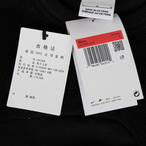 NIKE耐克2025男子AS GA M NK SI CREW针织无帽卫衣HV1909-010