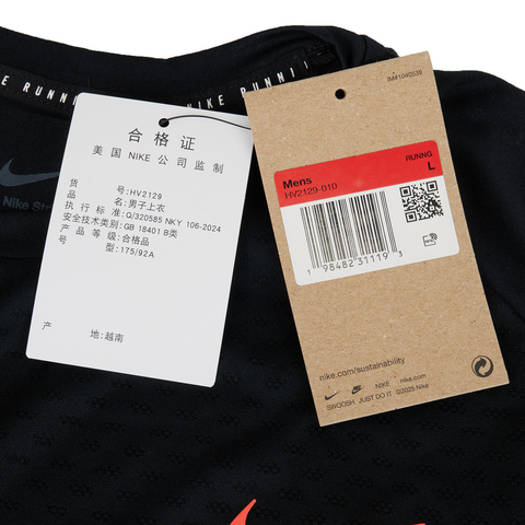 NIKE耐克2025男子AS MNK DFADV ENRGY STRDE SSTOP针织无领短THV2129-010