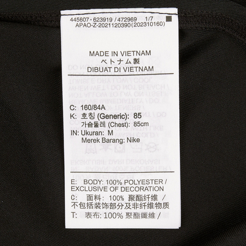 NIKE耐克2025女子AS W NK TEMPO SWSH HBR DF SS针织无领短THV2773-010