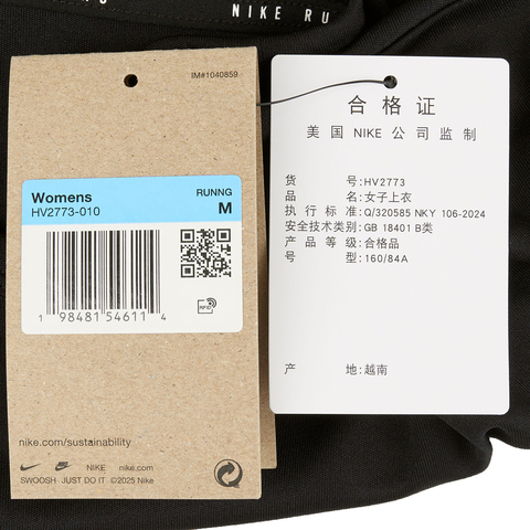 NIKE耐克2025女子AS W NK TEMPO SWSH HBR DF SS针织无领短THV2773-010