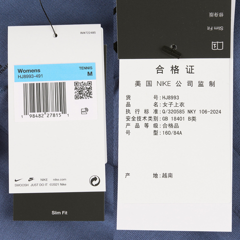 NIKE耐克2025女子AS W NKCT HRTG SS POLO CRP TOP针织有领短THJ8993-491