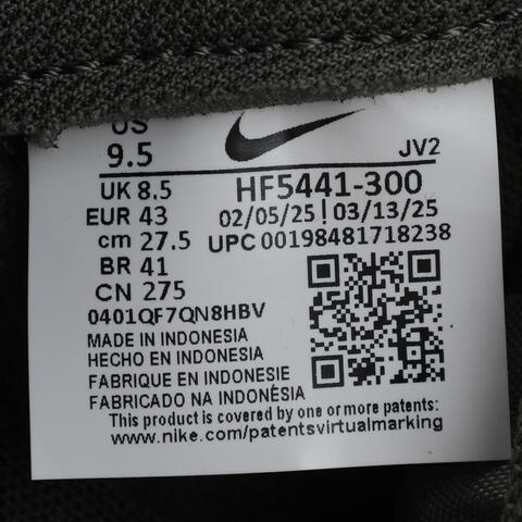 NIKE耐克2025男子NIKE DUNK LOW RETRO休闲HF5441-300