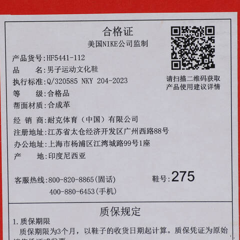 NIKE耐克2025男子NIKE DUNK LOW RETRO休闲HF5441-112