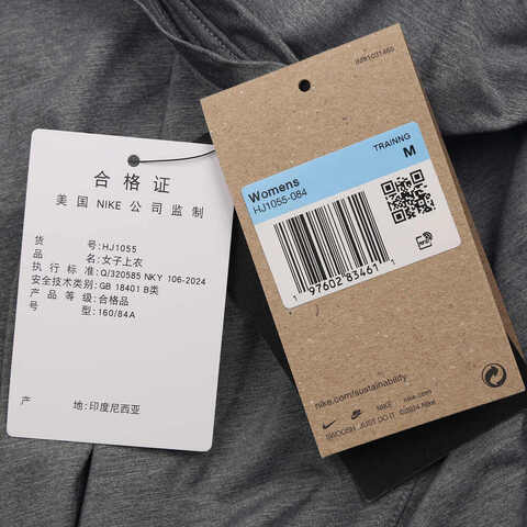 NIKE耐克2025女子AS W NK ONE CLASSIC TWST SS针织无领短THJ1055-084