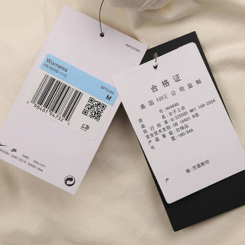 NIKE耐克2025女子AS W NSW CLUB SS CROP TEE CC针织无领短THV4948-110