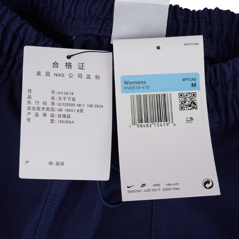 NIKE耐克2025女子AS W NSW STREET 5' CARGO SHORT梭织短裤HV2619-410