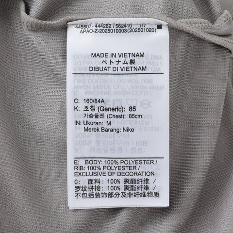 NIKE耐克2025女子AS W NSW V NECK JERSEY针织无领短TIH8505-009