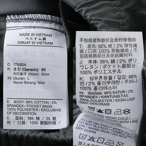 NIKE耐克2025男子AS M J BRK WVN PANT梭织长裤HF9330-068