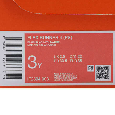NIKE耐克2025小童FLEX RUNNER 4 (PS)儿童IF2894-003