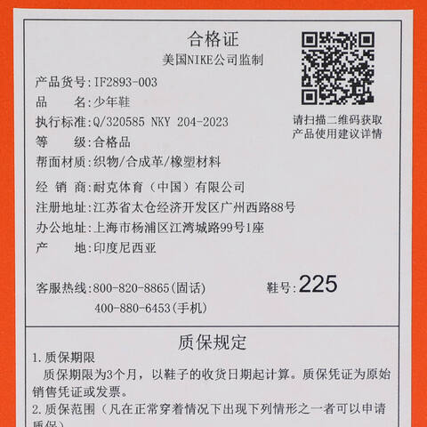 NIKE耐克2025大童FLEX RUNNER 4 (GS)儿童IF2893-003