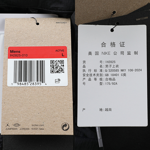 NIKE耐克2025男子AS M J BRK DRAFT JKT LWHDLS梭织无帽外套IH2825-010