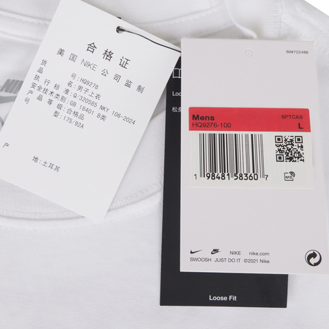 NIKE耐克2025男子AS U NSW TEE OC FB GFX FW CULT针织无领短THQ9276-100