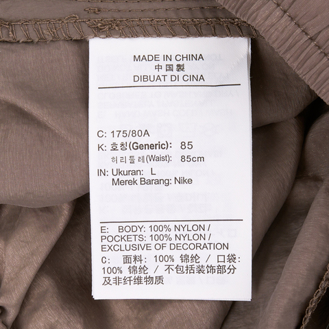 NIKE耐克2025男子AS M NK TCH WVN ERGO PANT梭织长裤IF8257-289