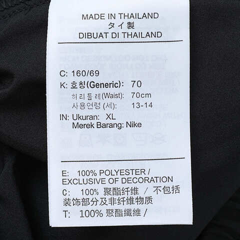 NIKE耐克2025大童B NK DF MULTI SHORT WVN BTS梭织短裤HV0664-010