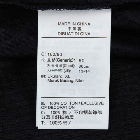 NIKE耐克2025大童K NSW TEE OC FUN针织无领短TIH6276-010