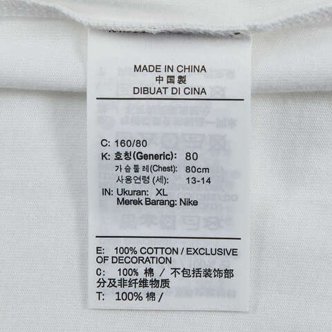 NIKE耐克2025大童K NSW TEE OC FUN针织无领短TIH6276-100