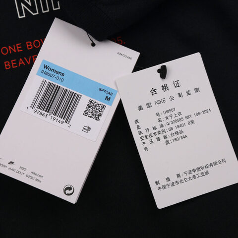 NIKE耐克2025女子AS W NSW TEE CLASSICS+ SPD针织无领短TIH8507-010