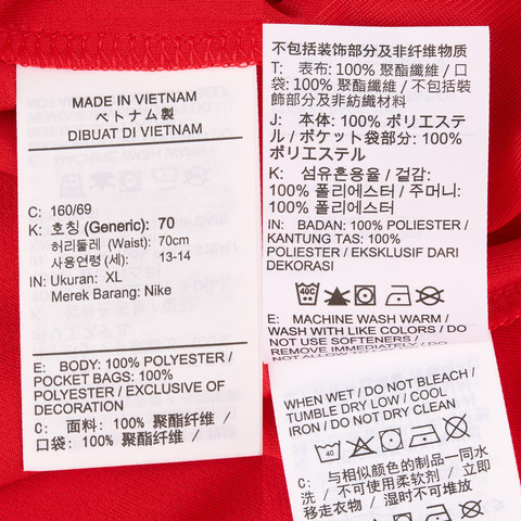 NIKE耐克2025大童K NK DF COURT SHORT 5IN梭织短裤HJ0565-657