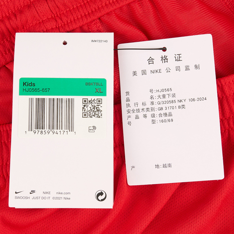 NIKE耐克2025大童K NK DF COURT SHORT 5IN梭织短裤HJ0565-657