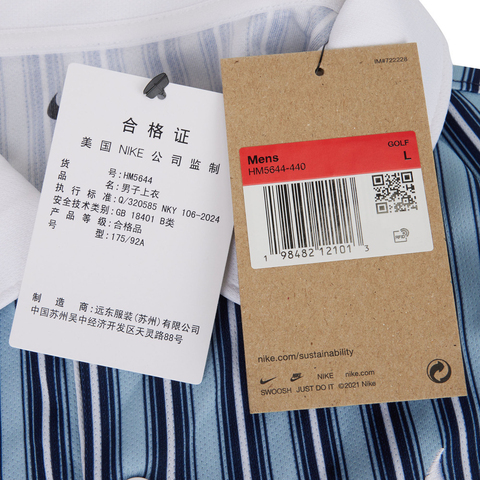 NIKE耐克2025男子AS M NK DF VICTORY+ POLO NVLTY针织有领短THM5644-440