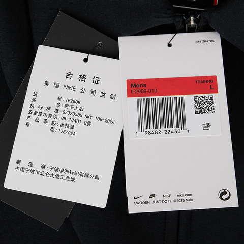 NIKE耐克2025男子AS M NK DF 24.7 IS POLO针织有领短TIF2909-010