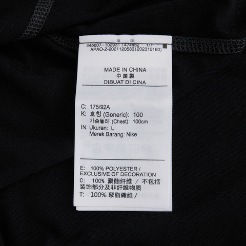 NIKE耐克2025男子AS M ACG DFADV GOAT ROCKS SS针织无领短THJ2882-010