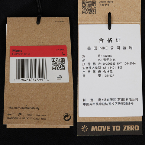 NIKE耐克2025男子AS M ACG DFADV GOAT ROCKS SS针织无领短THJ2882-010