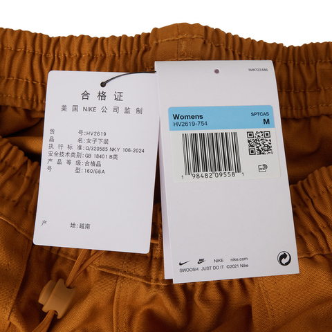 NIKE耐克2025女子AS W NSW STREET 5' CARGO SHORT梭织短裤HV2619-754