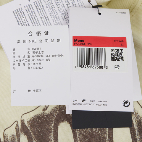 NIKE耐克2025男子AS U NSW TEE M90 OC PCKT VNTG针织无领短THQ9261-229