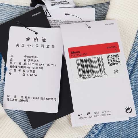 NIKE耐克2025男子AS M NK DENIM SS TOP NAOS PIN针织无领短THV1919-436