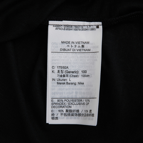 NIKE耐克2025男子AS M NK DFADV RUN PINNACLE SS针织无领短THV2005-010