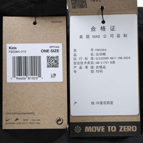 NIKE耐克2025大童K NK DF CLUB CAP US CB MTSWSH弯沿帽FB5064-010