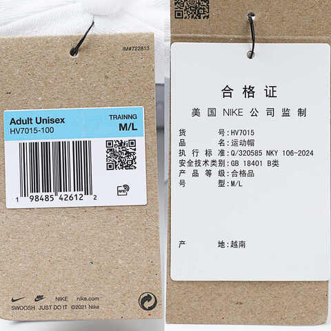 NIKE耐克2025中性U NK PRO CAP US FB ALBATROSS平沿帽HV7015-100